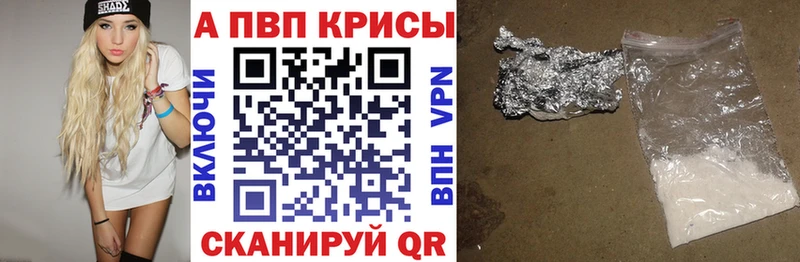 Наркотические вещества Шелехов Канабис Псилоцибиновые грибы Меф КОКАИН СОЛЬ NBOMe АМФ