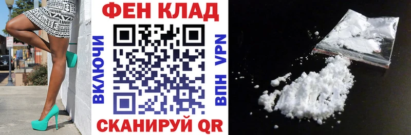 АМФ VHQ  Шелехов 
