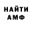 A-PVP кристаллы Goth_Mommy