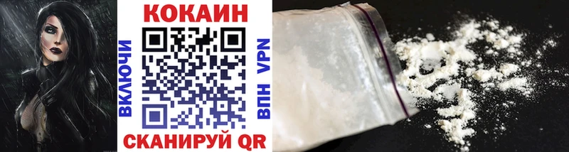 Cocaine Эквадор  хочу наркоту  мега рабочий сайт  Шелехов 