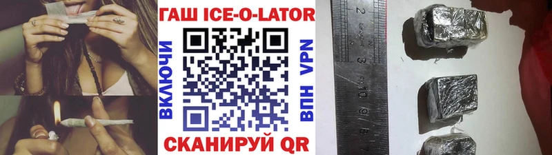 ГАШИШ VHQ  купить  сайты  Шелехов 