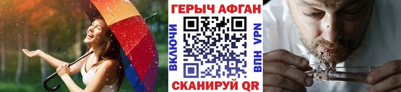 OMG вход  Шелехов  Героин герыч  как найти закладки 