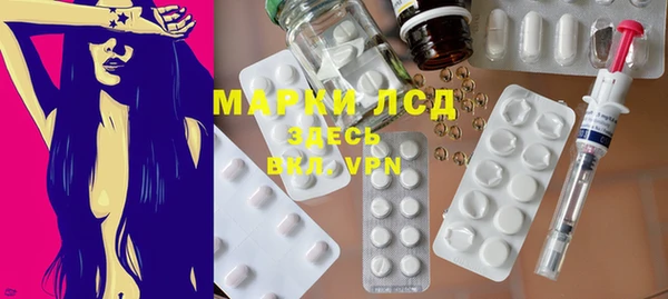ALPHA PVP Алексеевка