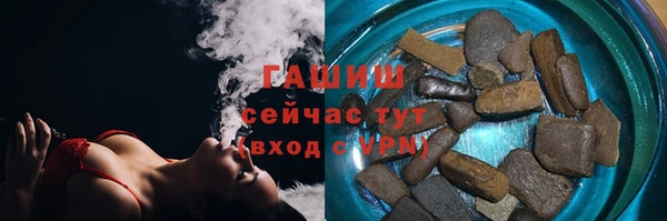 ПСИЛОЦИБИНОВЫЕ ГРИБЫ Алексин