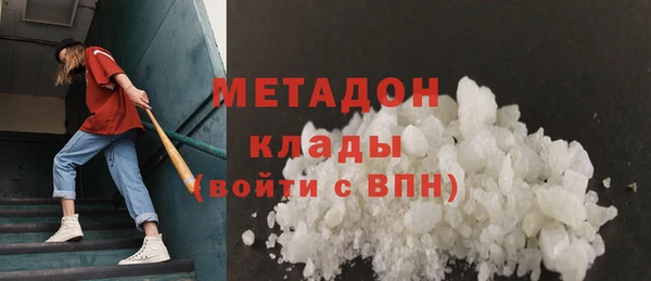 ALPHA PVP Алексеевка