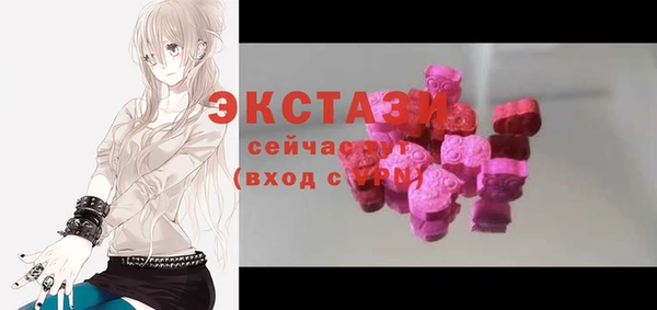 ALPHA PVP Алексеевка