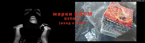 ALPHA PVP Алексеевка
