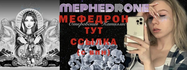 а пвп мука Навашино