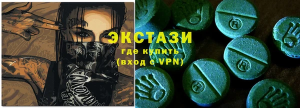 ПСИЛОЦИБИНОВЫЕ ГРИБЫ Алексин