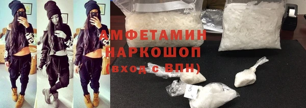 ПСИЛОЦИБИНОВЫЕ ГРИБЫ Алексин