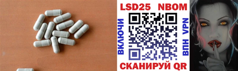 MEGA tor  Шелехов  LSD-25 экстази ecstasy 