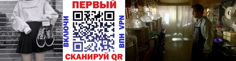 где продают наркотики  Шелехов  МЕТАМФЕТАМИН Methamphetamine 