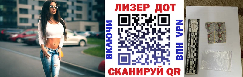 Марки N-bome 1500мкг купить закладку Шелехов