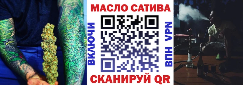блэк спрут маркетплейс  где найти   Шелехов  ТГК гашишное масло 