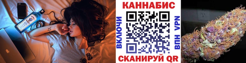 Марихуана THC 21% Шелехов